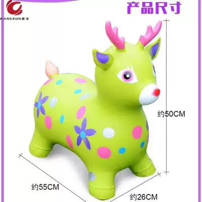 Children's horse vaulting horse baby jumping toy music toy kindergarten jumping deer plus thick inflatable horse