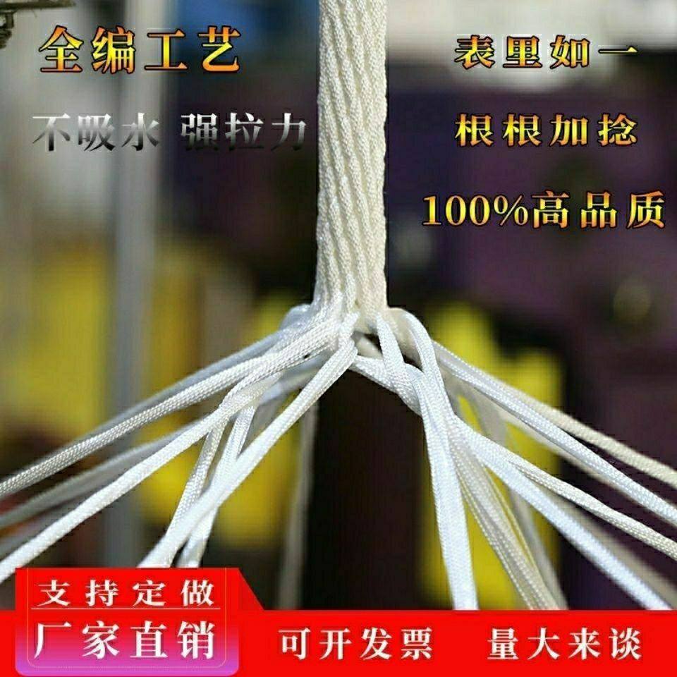 Fully woven polypropylene rope, the first choice for security sub-rope ...