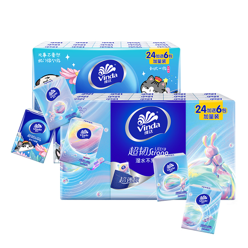 【淘金币】维达超韧迷你纸手帕5张4层（24送6）包纸巾实惠装