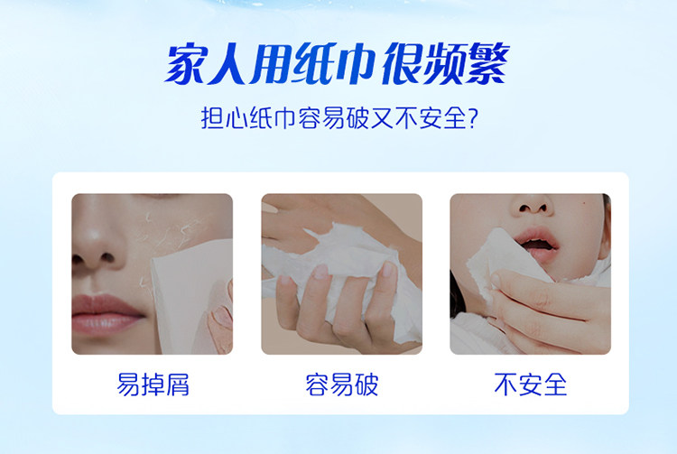 安享好物 安享A级抽纸-维达超韧 S码抽纸 国标 
