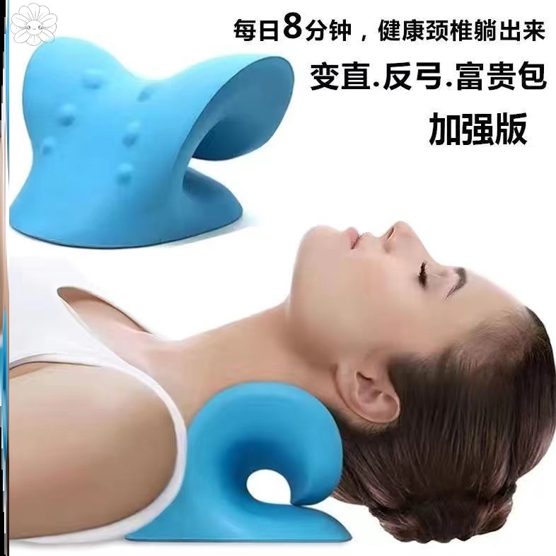 Special pillow for the treatment of cervical vertebrae cervical vertebra pillow repair curvature straightening corrector anti-bow traction wealth bag to help sleep pillow