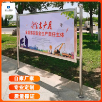 Outdoor stainless steel publicity board bulletin board mobile display board display stand corporate culture construction site information bar customization