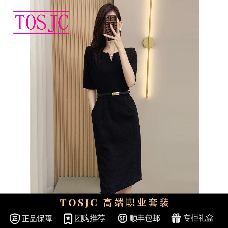 Short-Sleeved Business Suit for Women, Summer Goddess Style, High-End Suit Dress, Waist-Cinching, Slimming, Corporate White-Collar Suit