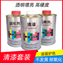 Varnish Bright Oil Automotive Paint Sheet Metal Spray Bright Paint Mirror Transparent Cover Photopaint Firming Agent Thinner Suit