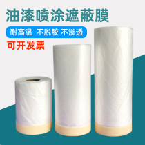 Automotive Spray Paint Shield Film Paint Protective Film Decoration Spray Furniture Anti-Dust Spray Mural Paper Masking Film
