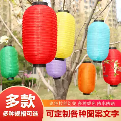 Big red melon lantern Japanese Korean folding brushed advertising custom printed lantern hanging outdoor waterproof dance decoration