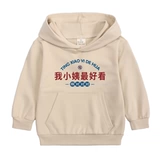 Детская утепленная толстовка с капюшоном, утепленная толстовка, осенний лонгслив подходит для мужчин и женщин, детская одежда