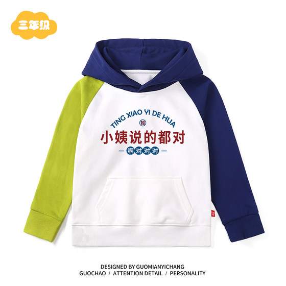 What my aunt said is true for babies, men, women and older children, spring and autumn hooded sweatshirts, Chinese style children's clothes and tops