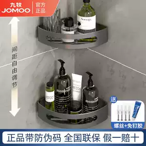 Jomoo стеллаж для хранения туалетной комнаты для ванной комнаты, треугольная полка для хранения без перфоратора для ванной комнаты, угловая корзина из алюминиевого сплава, угловая корзина