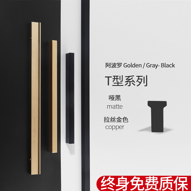 Lebang guest cabinet door handle modern minimalist light luxury wardrobe cabinet door handle extension strip gold high-end black minimalist
