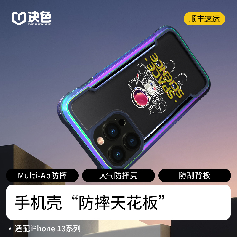 Jueke Is Suitable for Apple 13 Phone Case, Anti-Drop, Official Genuine Phone Cover, iPhone 13 Pro New Model Protective Case, Wireless Charging Protective Case, 13 Pro Max Aerospace Model, Shield Series