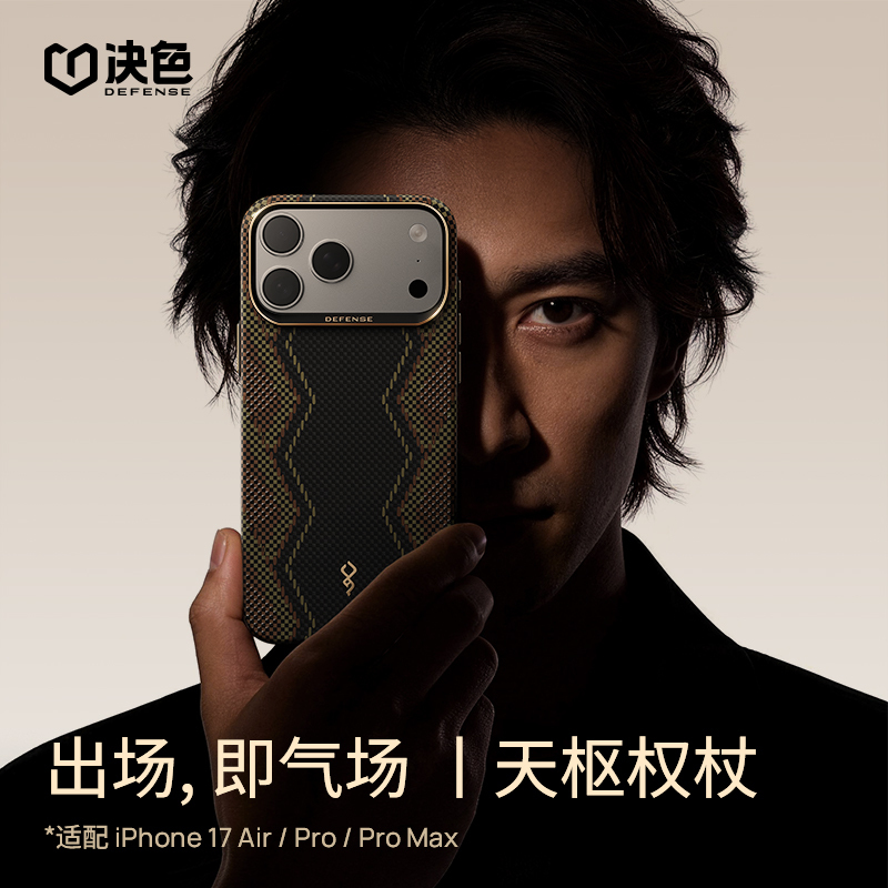 Tianshu Staff】Perfectly Suitable for Apple iPhone 17 Pro Max Phone Case, New 17 Pro Kevlar Carbon Fiber Texture Touch Button Air Magnetic Stand Protective Case, Ultra-Thin Tianshu Staff】Perfectly Suitable for Apple iPhone 17 Pro Max Phone Case, New 17 Pro Kevlar Carbon Fiber Texture Touch Button Air Magnetic Stand Protective Case, Ultra-Thin