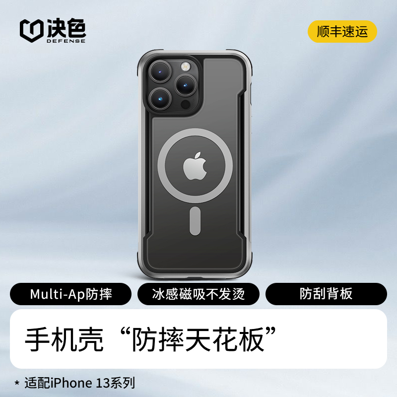 Jueze Is Suitable for Apple iPhone 13 Magnetic Phone Case, Official Magsafe Anti-Drop Case, 13Promax Protective Case, 13Pro New Model for Women, Wireless Charging Protective Shield Series Jueze Is Suitable for Apple iPhone 13 Magnetic Phone Case, Official Magsafe Anti-Drop Case, 13Promax Protective Case, 13Pro New Model for Women, Wireless Charging Protective Shield Series