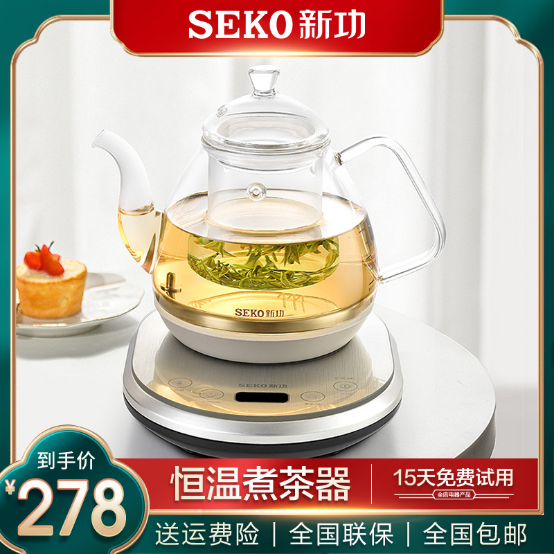 Xingong N29 constant temperature glass teapot small flower tea tea maker tea water separation special pot quick-cooking pot