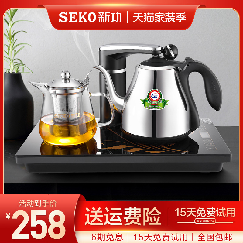 Xingong F143 automatic water-feeding electric kettle tea table kettle insulation integrated quick-cooking kettle fast-cooking kettle household