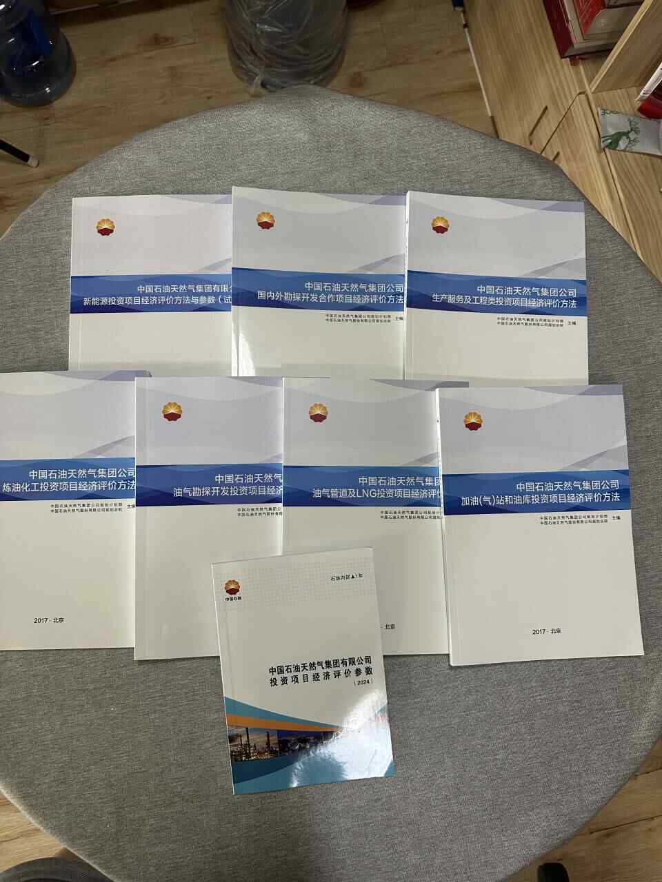 石油投資- Top 100件石油投資- 2026年1月更新- Taobao