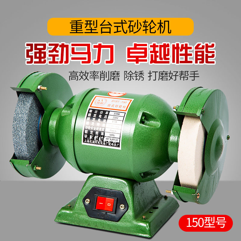 Miniature household desktop grinder mini grinding and polishing machine multifunctional small 220v industrial electric grinder