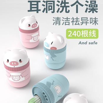 Large Capacity 240 Pieces of Piglet Ear Hole Cleaning Threads for Women, Ultra-Fine Cleaning Solution to Remove Odor and Prevent Ear Blockage, Ear Hole Cleaning Threads