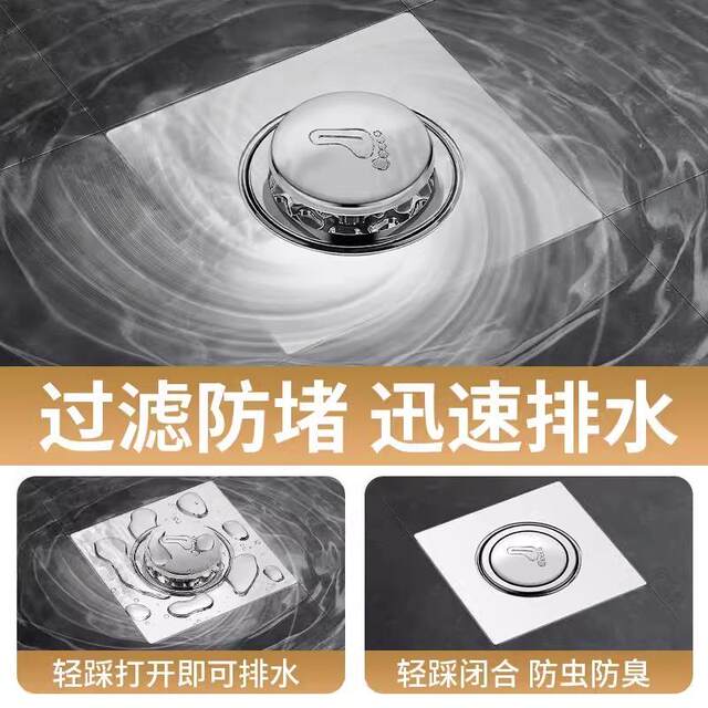 Universal Anti-Odor Floor Drain Core for Bathroom, Anti-Insect Sewer Pipe Anti-Odor Device, Airtight Sealing Cover