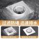 Universal Anti-Odor Floor Drain Core for Bathroom, Anti-Insect Sewer Pipe Anti-Odor Device, Airtight Sealing Cover