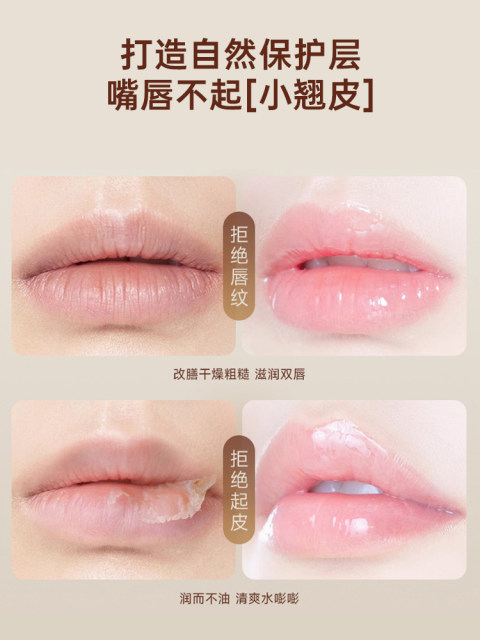 Lip Balm Moisturizing and Nourishing Lip Mask, Exfoliating Dead Skin, Repairing and Reducing Lip Lines, Lip Balm for Women, Long-Lasting Moisturizing, Multi-Scented