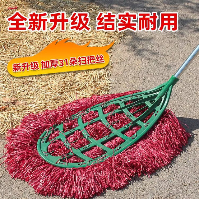 Iron Broom for Sanitation Workers, Suitable for Sweeping Yards, Factories, Outdoor Roads, and Home Use, with Plastic Bristles
