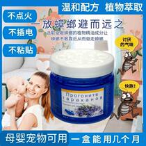 New concept of anti-cockroach blue beads for mothers and babies which can be safely used in bedrooms and kitchens to repel cockroaches Xiaoqiangs anti-cockroach magic beads