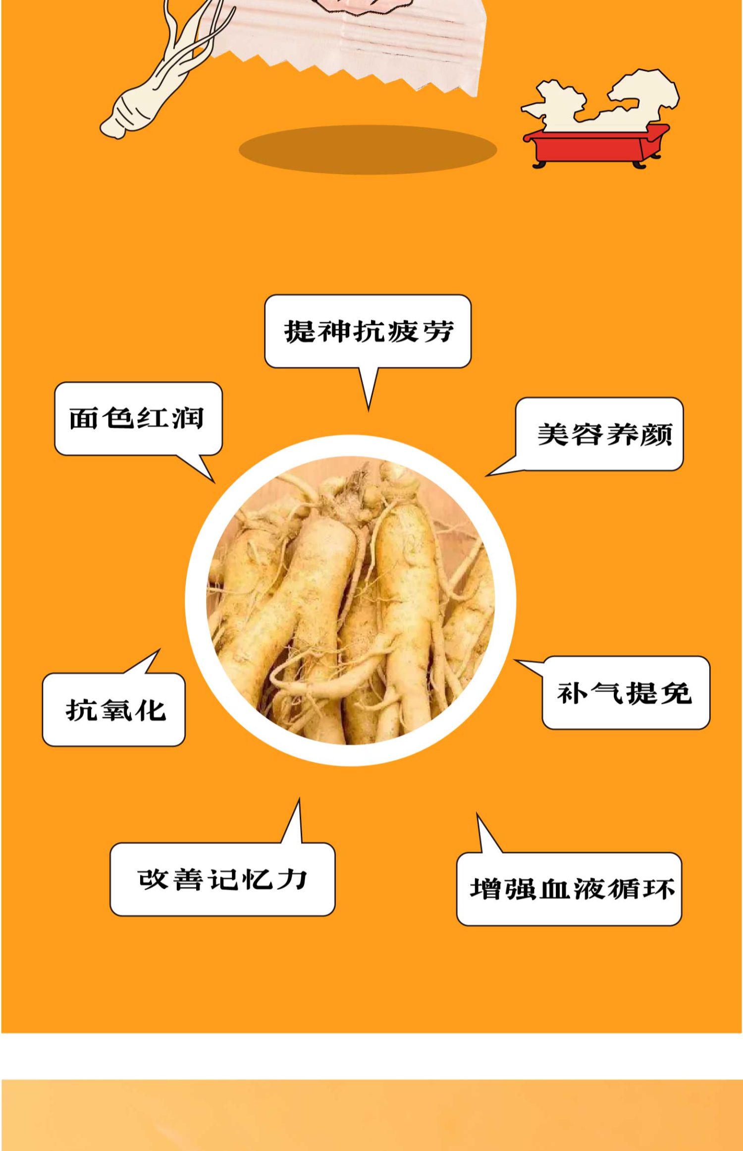 宫小膳软糖滋补人参打气糖低脂补气零食5盒