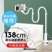 Mobile phone desktop bracket 2021 new cute lazy person bedside watch TV movie theorator Home lengthening universal branch