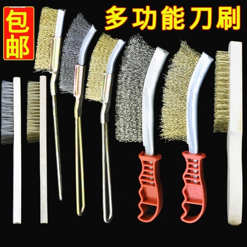 Stainless steel knife brush household copper wire polishing brush brush brush brush brush brush brush