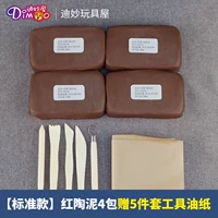 4 упаковки красного цемента+5 кусочков деревянных инструментов+масляная бумага