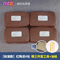 4 упаковки красной керамики+3 инструментов+масляная бумага