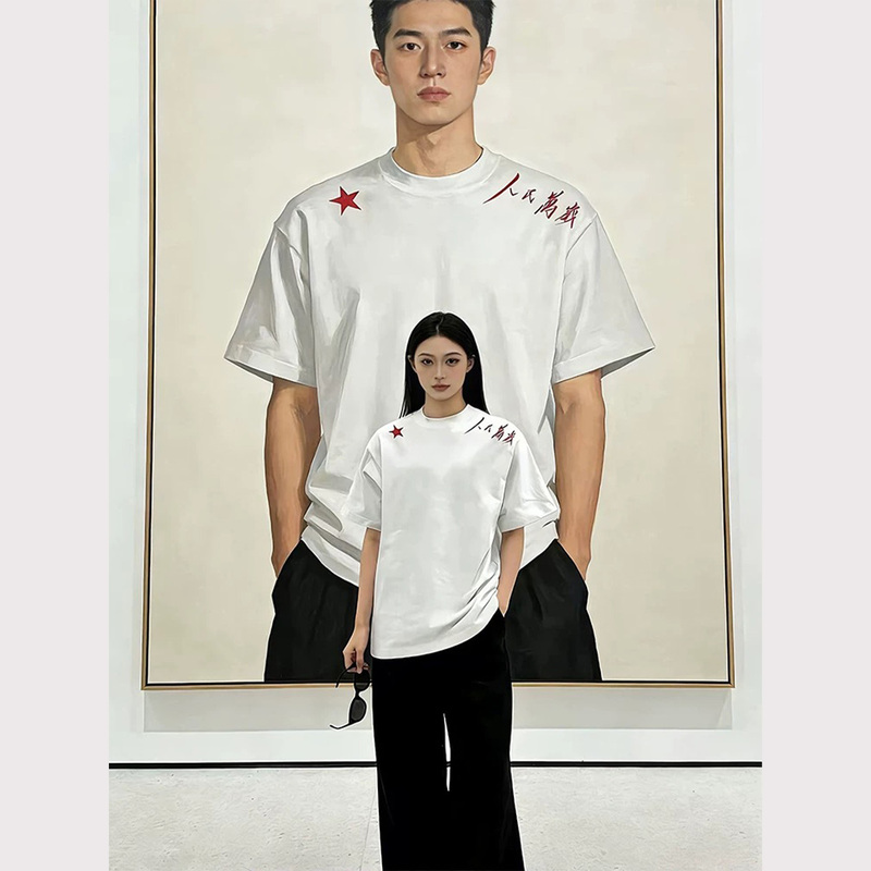 National Trendy Brand "Long Live the People" Chinese Slogan Embroidered Short-Sleeve T-Shirt for Men and Women, New Summer Style Versatile Couple Tops