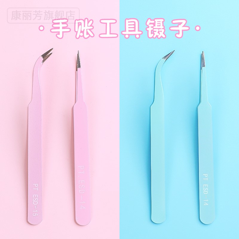Hand account tweezers clip fresh macaron color and paper tape sticker practical hand account tool accessories