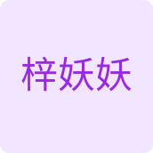梓妖妖美妆店的LOGO