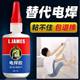 Plastic sticky shoes multi-function household universal universal instant drying