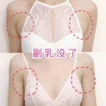 (collection of auxiliary milk theorizer) lymphatic dissolution of the paste armpits to dredge up the cervical spine pain patch to the rich and expensive bag