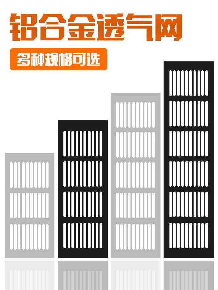 Overall cabinet ventilation hole embedded refrigerator oven cooling hole air window air outlet ventilation vent cover thickened porous