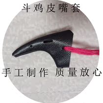 Prevention of rooster slamming with mouth cover Cockpit Chicken Supplies Special Training Chicken Sets Mouth Rooster Anti-Coccian Anti-Coccidizhens Protective Gear