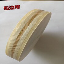 Bamboo Mat Wrapping edge Bwrapping edge Lace Mat side Bar Widening Bag Sideband Bamboo Mat strip Rolling Side Insert