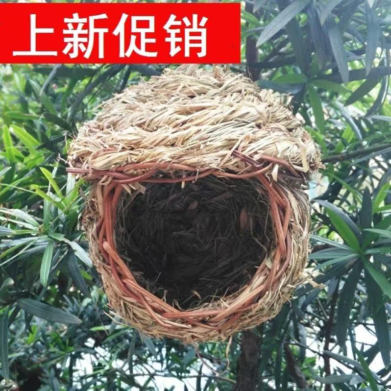 Bird cage wall soft household gnawing-resistant pigeon nest pavilion house large courtyard big bird grass nest straw-woven bird nest - Taobao