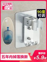 Shower head Fixator Children Bath free Punch Holder Lotus Punt Head Fixed Seat Bathroom Fixed Toka Buckle Shower