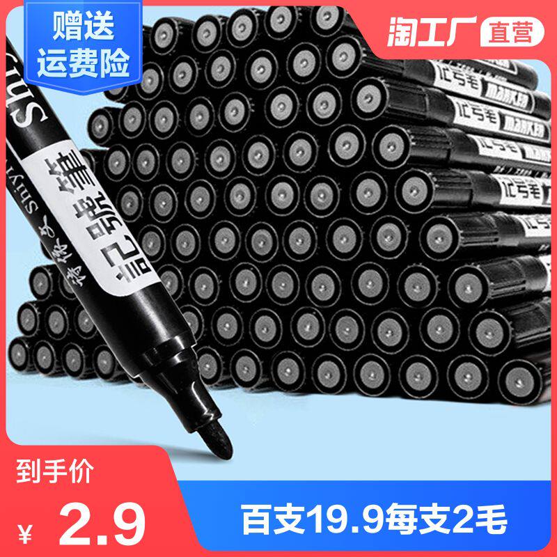 Remember number of pens do not drop color waterproof greaseproof large number of colors woodworking special red coarse oily not to fall color