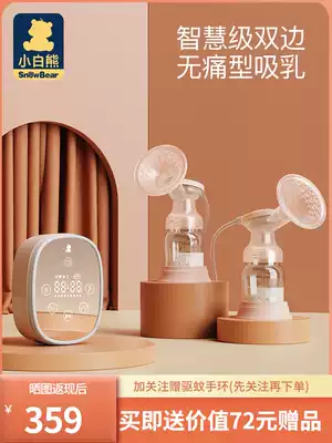 Small white bear bilateral breast pump electric milk puller painless massage pregnant women postpartum milking milk suction Automatic Milk collection