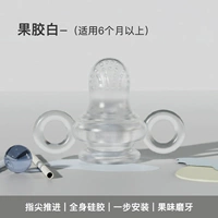 Гигиеническая пылезащитная крышка для прикорма для правильного прикуса