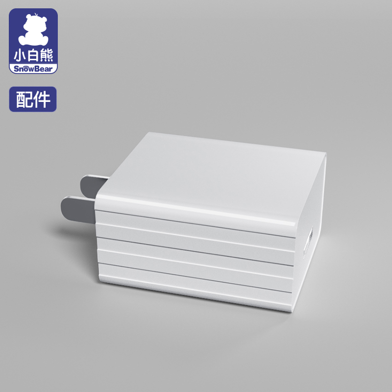 Little white bear constant temperature bowl constant temperature pot power adapter charging head 6013 6012 08570 5053 accessories