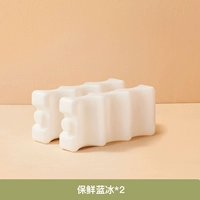 2 ледяные коробки