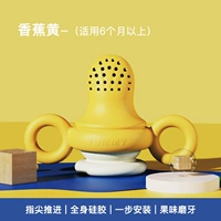 Гигиеническая пылезащитная крышка для прикорма для правильного прикуса