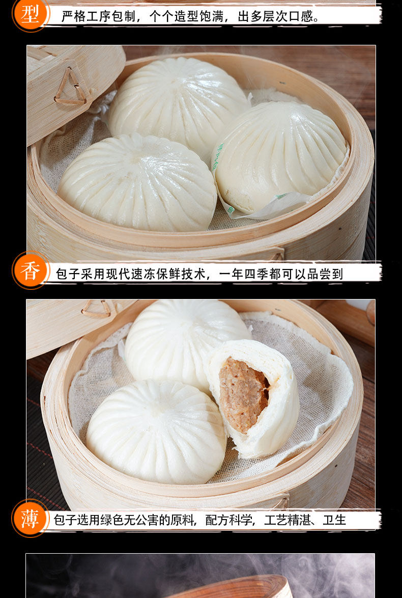 福润家 加热即食鲜汁肉包速冻大包子 80g*10个*2袋 天猫优惠券折后￥26.9包邮（￥36.9-10）