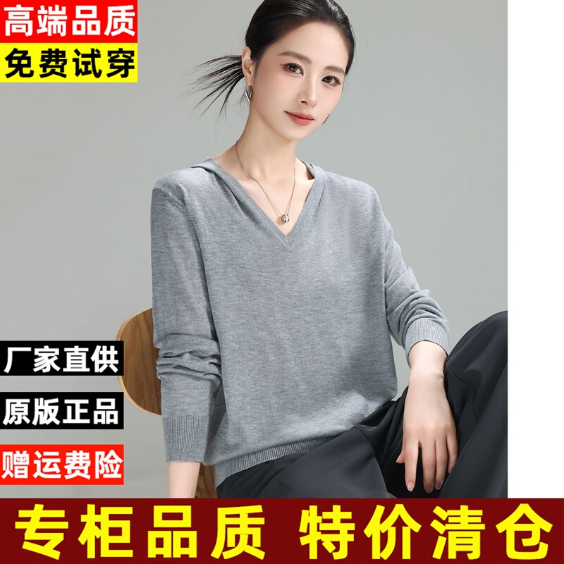 Autumn New Hooded Wool Sweater Knit Base Layer Women's Sweater Solid Color Slimming Loose Versatile Knit Top Trendy Autumn New Hooded Wool Sweater Knit Base Layer Women's Sweater Solid Color Slimming Loose Versatile Knit Top Trendy